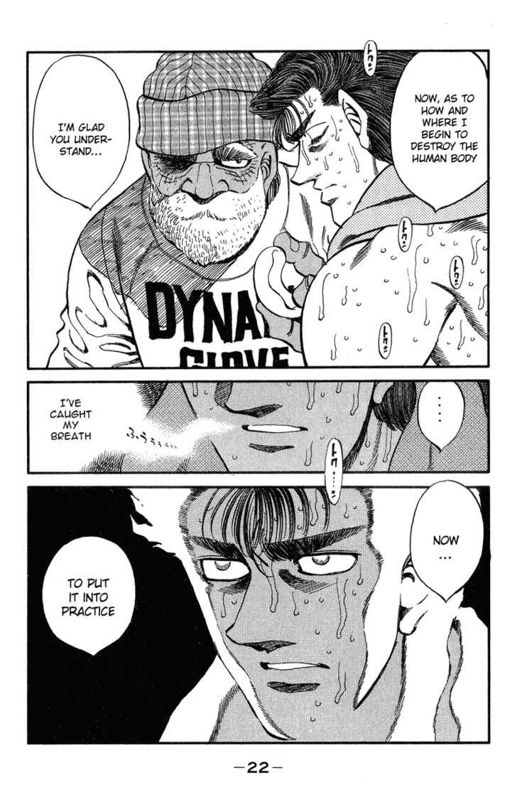 Hajime no Ippo Chapter 307 21